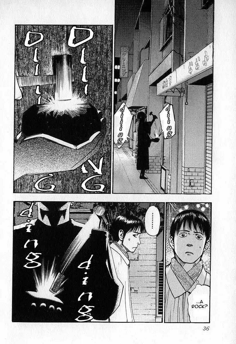 Fuan no Tane Chapter 3.2 page 6 - Vol.3 Chapter 2: Ability