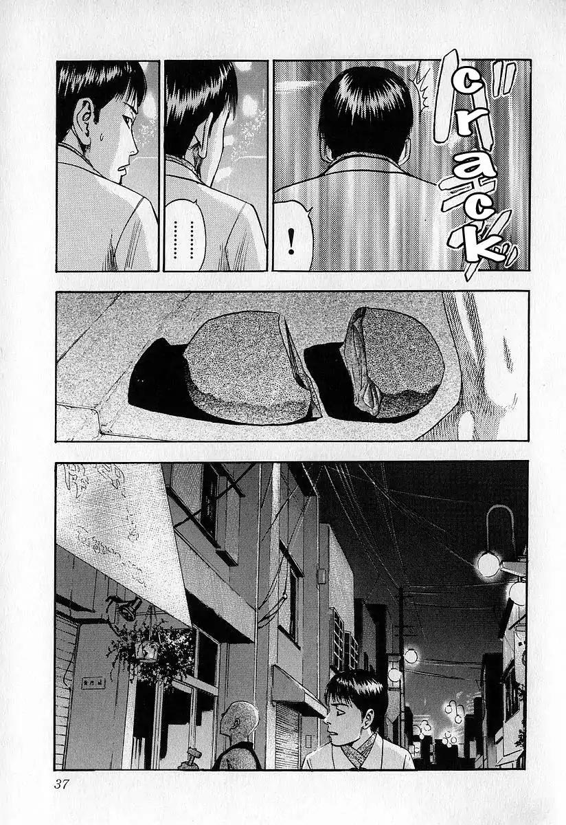 Fuan no Tane Chapter 3.2 page 7 - Vol.3 Chapter 2: Ability