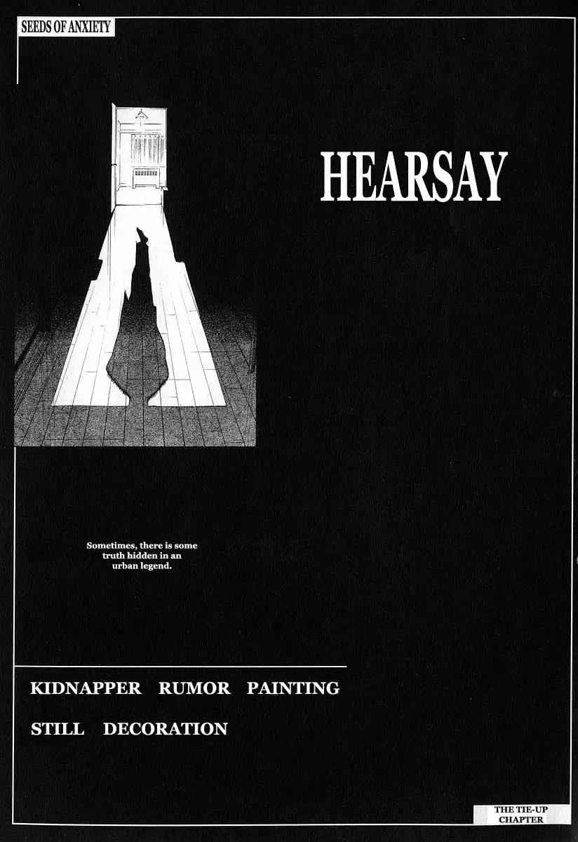 Fuan no Tane Chapter 3.3 page 1 - Vol.3 Chapter 3: Hearsay