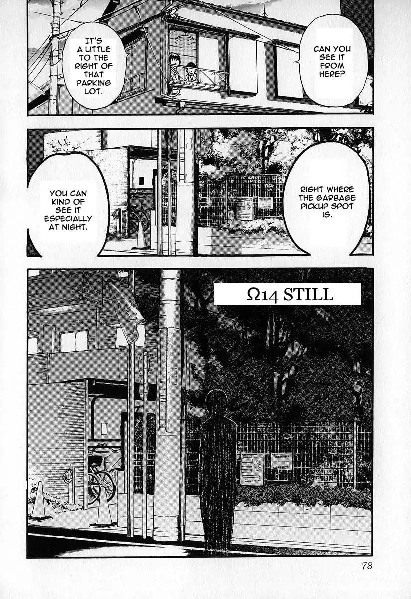 Fuan no Tane Chapter 3.3 page 10 - Vol.3 Chapter 3: Hearsay