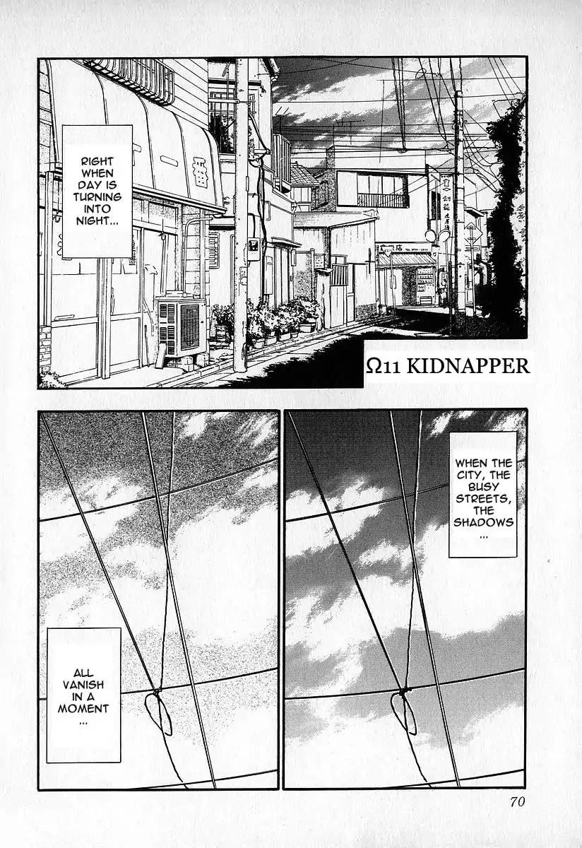 Fuan no Tane Chapter 3.3 page 2 - Vol.3 Chapter 3: Hearsay
