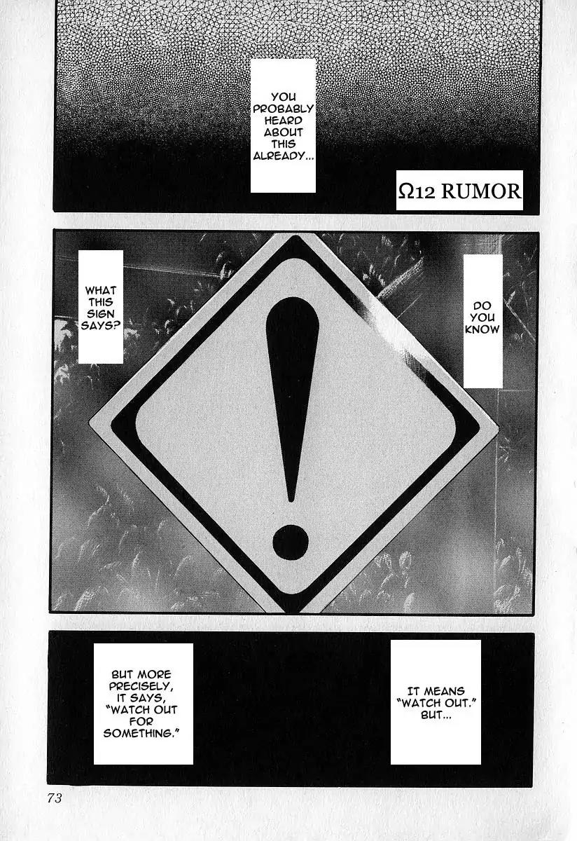 Fuan no Tane Chapter 3.3 page 5 - Vol.3 Chapter 3: Hearsay