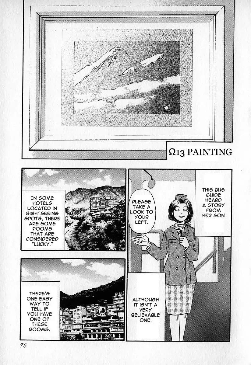 Fuan no Tane Chapter 3.3 page 7 - Vol.3 Chapter 3: Hearsay
