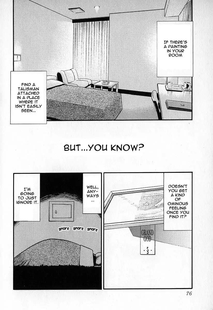 Fuan no Tane Chapter 3.3 page 8 - Vol.3 Chapter 3: Hearsay