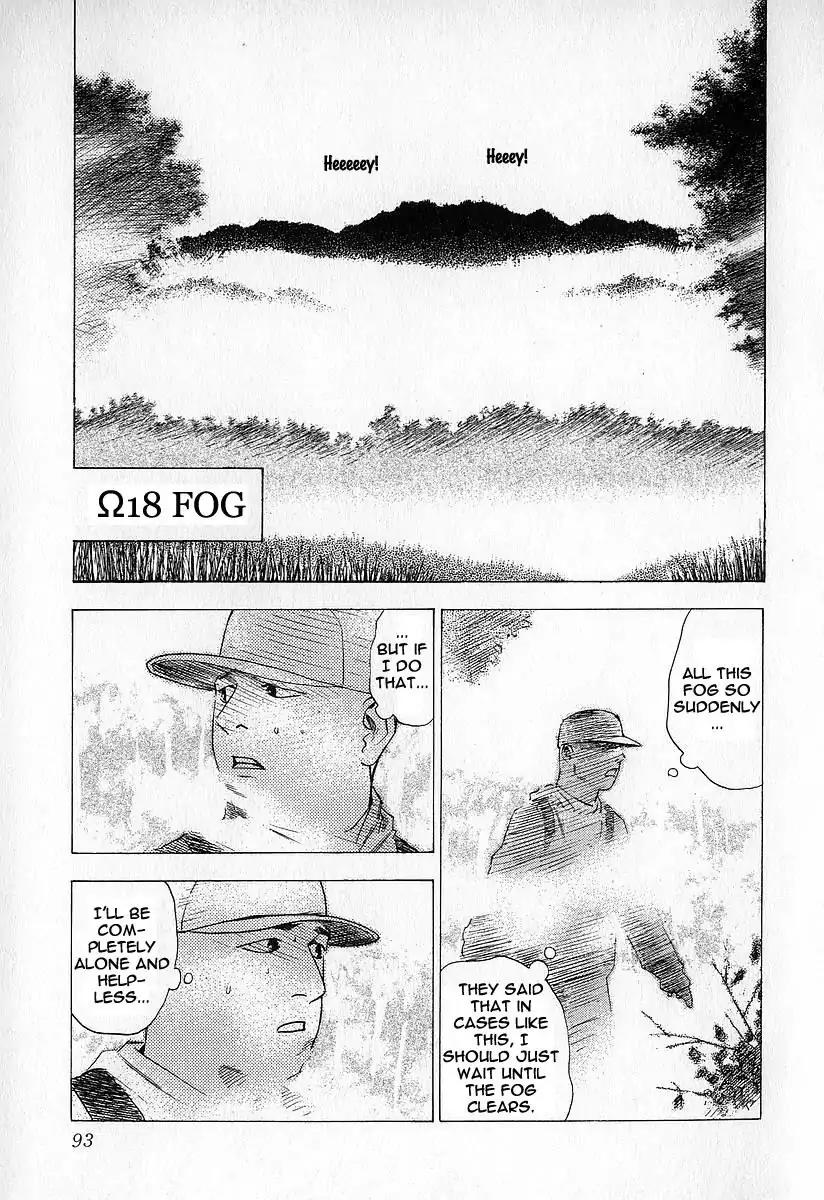 Fuan no Tane Chapter 3.4 page 11 - Vol.3 Chapter 4: Fickle