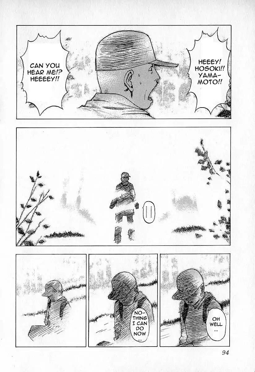 Fuan no Tane Chapter 3.4 page 12 - Vol.3 Chapter 4: Fickle