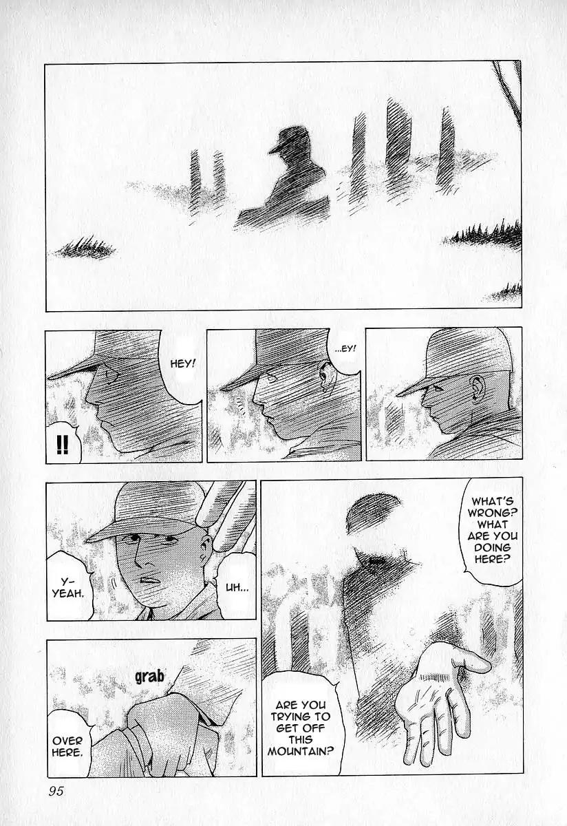 Fuan no Tane Chapter 3.4 page 13 - Vol.3 Chapter 4: Fickle