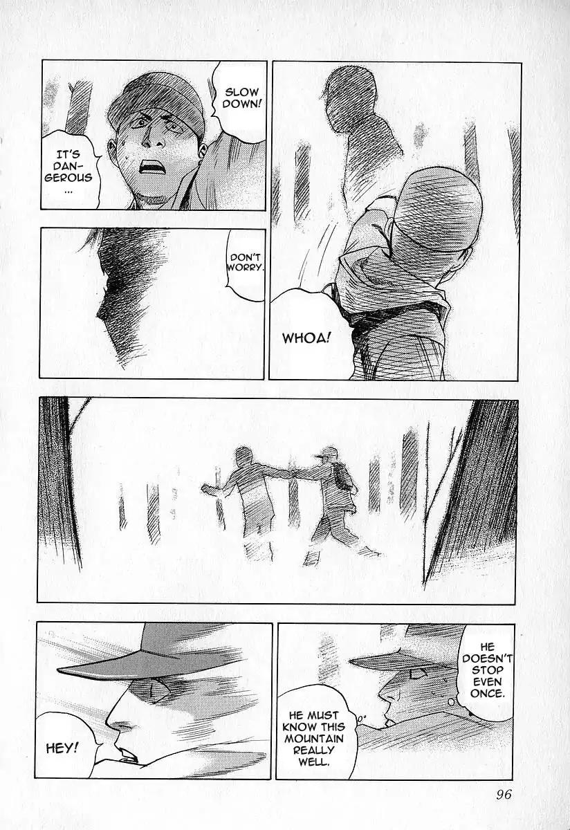 Fuan no Tane Chapter 3.4 page 14 - Vol.3 Chapter 4: Fickle