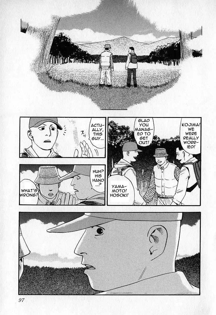 Fuan no Tane Chapter 3.4 page 15 - Vol.3 Chapter 4: Fickle