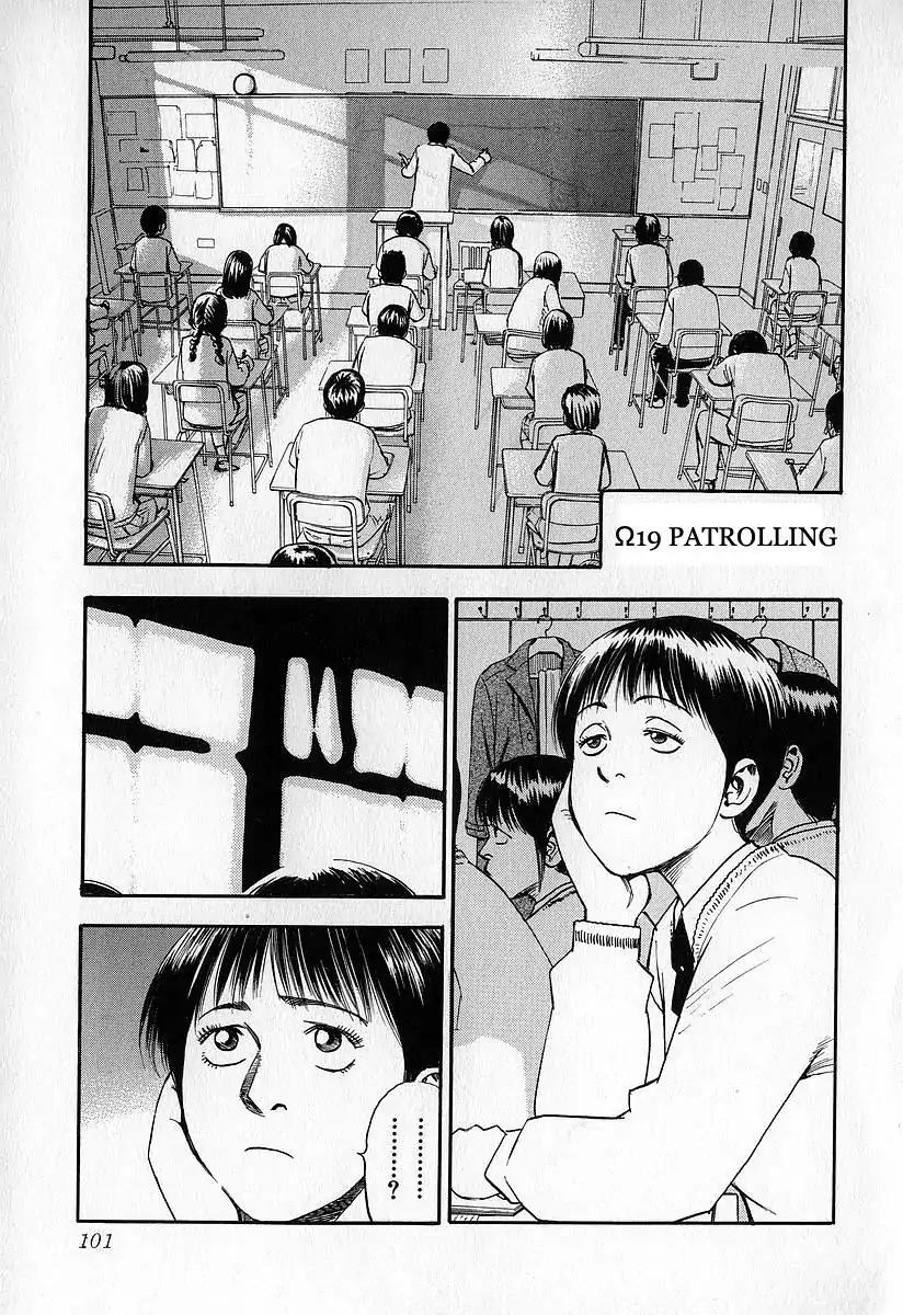 Fuan no Tane Chapter 3.4 page 19 - Vol.3 Chapter 4: Fickle