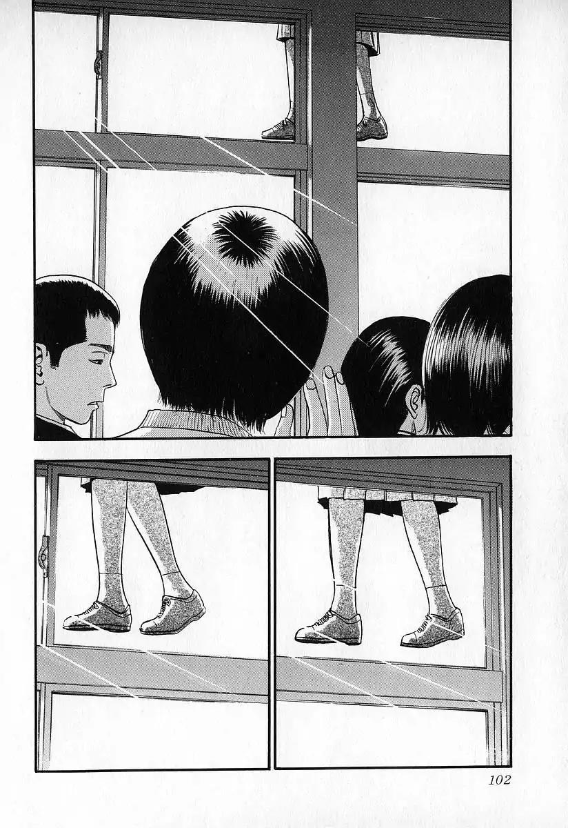 Fuan no Tane Chapter 3.4 page 20 - Vol.3 Chapter 4: Fickle