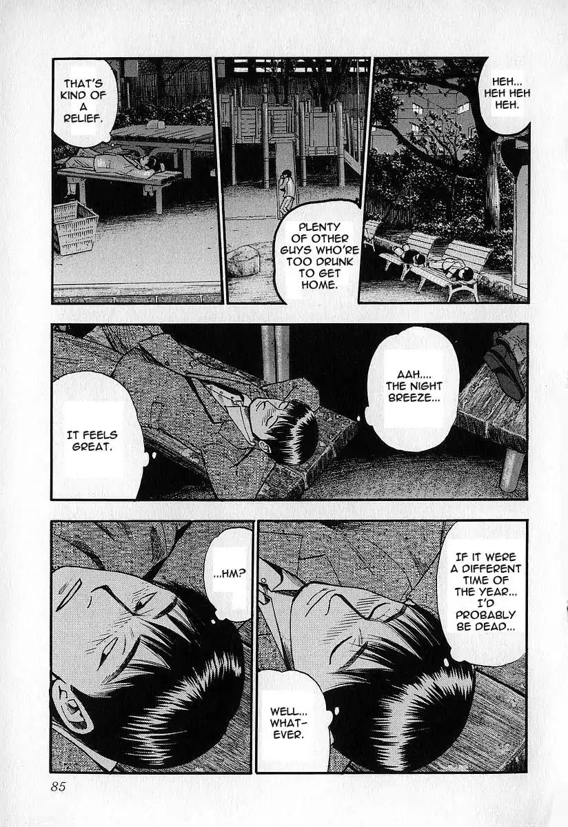 Fuan no Tane Chapter 3.4 page 3 - Vol.3 Chapter 4: Fickle