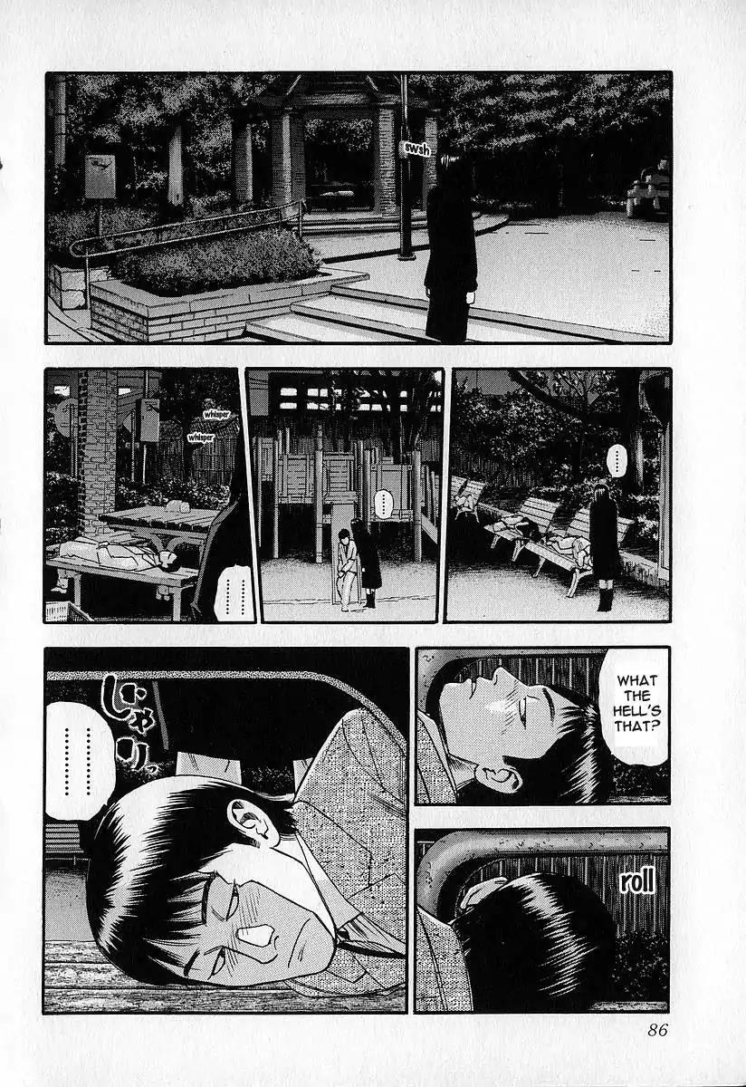 Fuan no Tane Chapter 3.4 page 4 - Vol.3 Chapter 4: Fickle