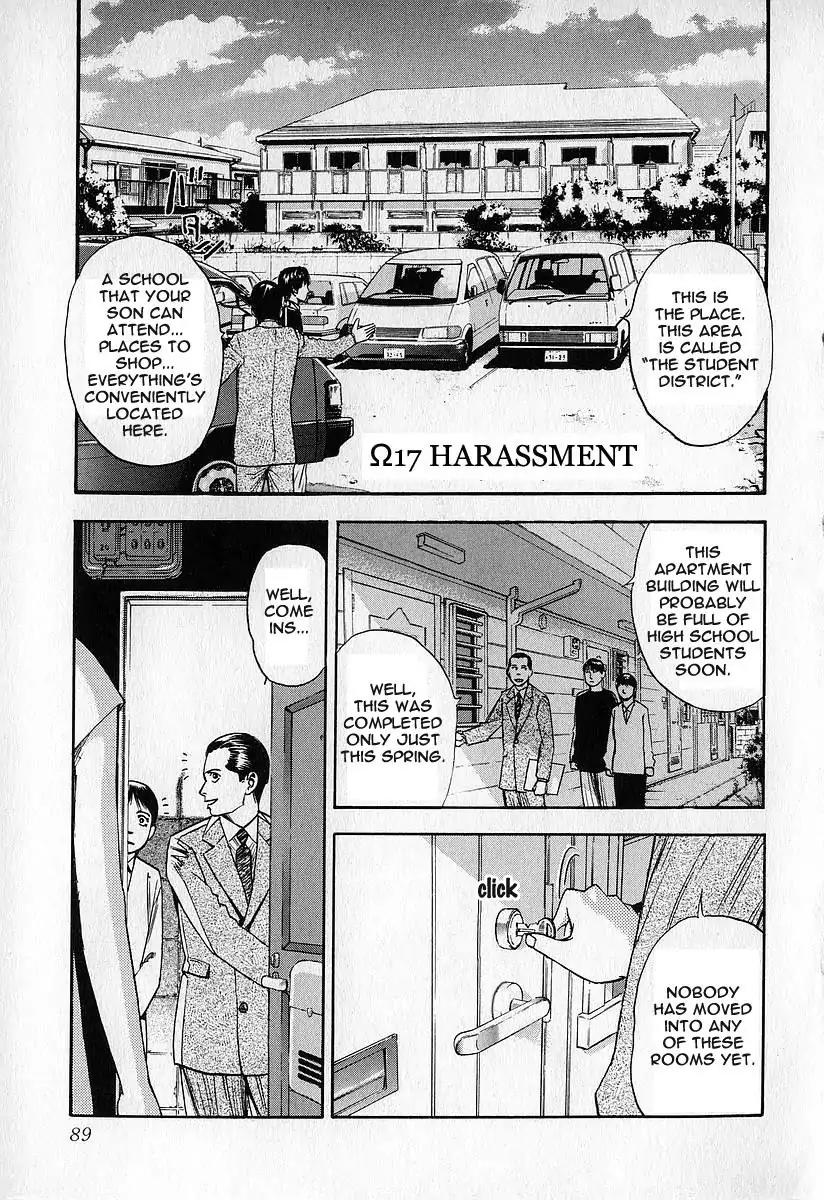 Fuan no Tane Chapter 3.4 page 7 - Vol.3 Chapter 4: Fickle