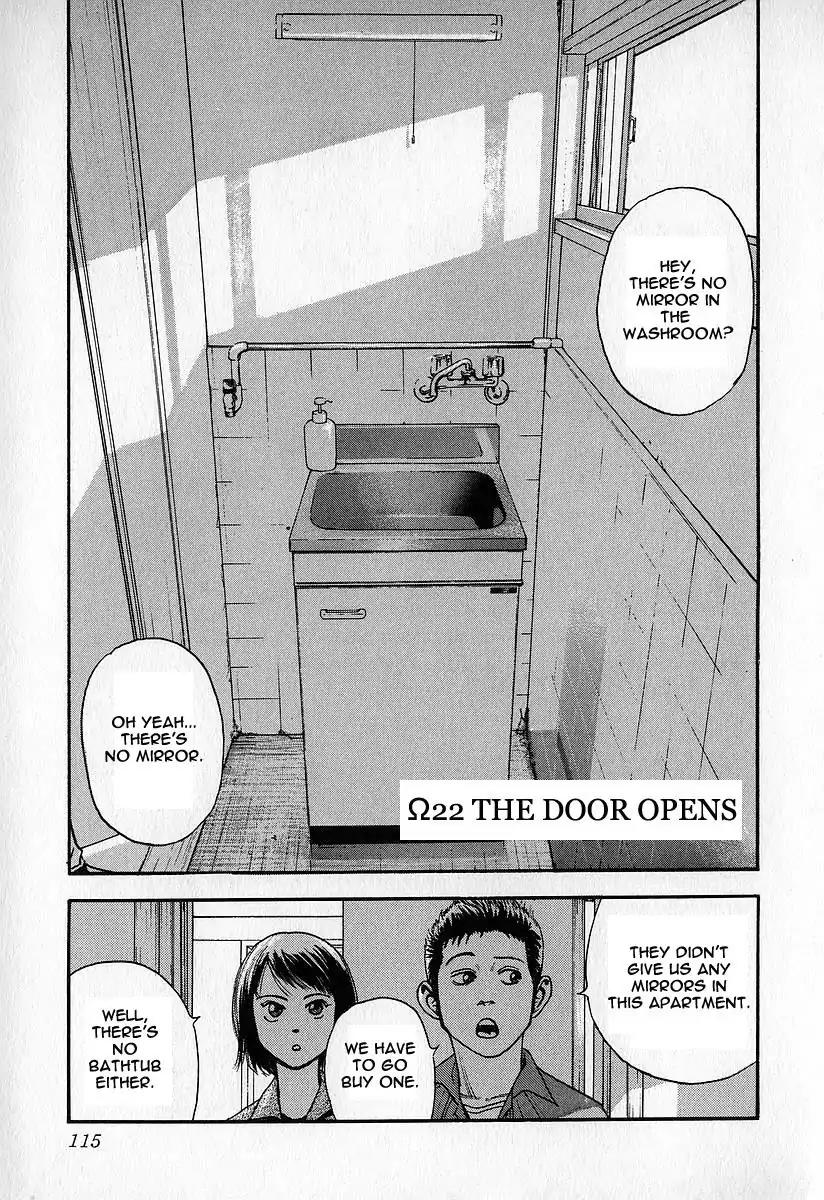 Fuan no Tane Chapter 3.5 page 11 - Vol.3 Chapter 5: Forceful Intrusion
