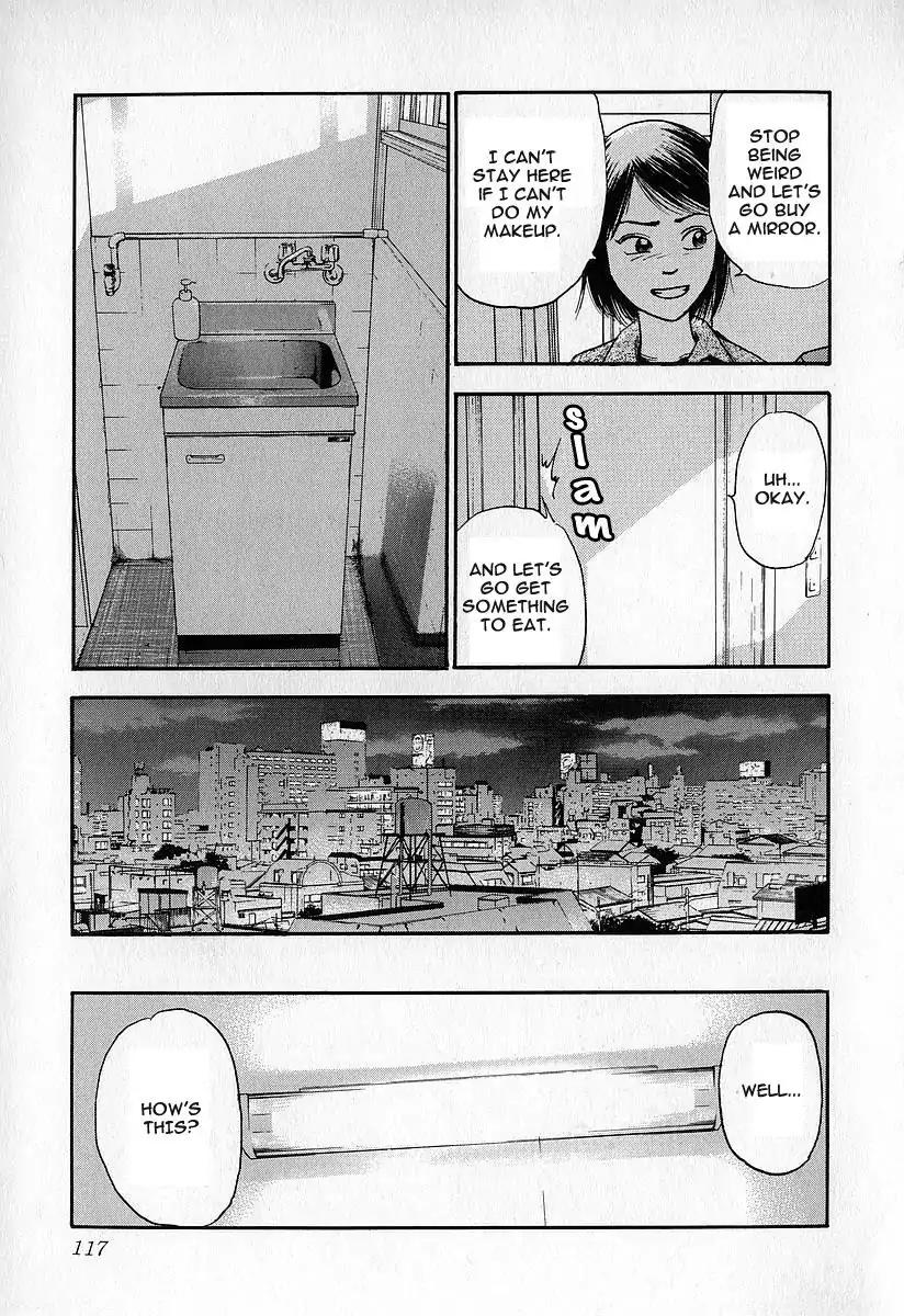 Fuan no Tane Chapter 3.5 page 13 - Vol.3 Chapter 5: Forceful Intrusion