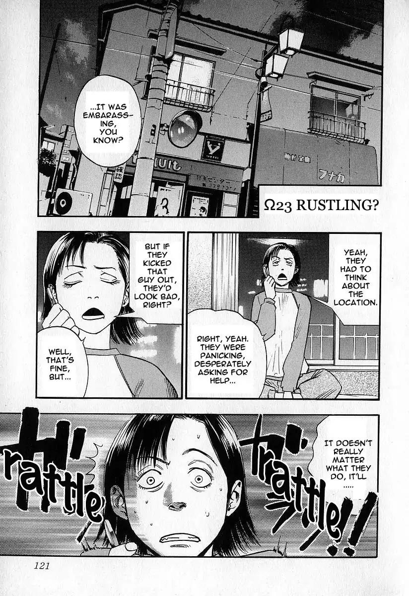 Fuan no Tane Chapter 3.5 page 17 - Vol.3 Chapter 5: Forceful Intrusion