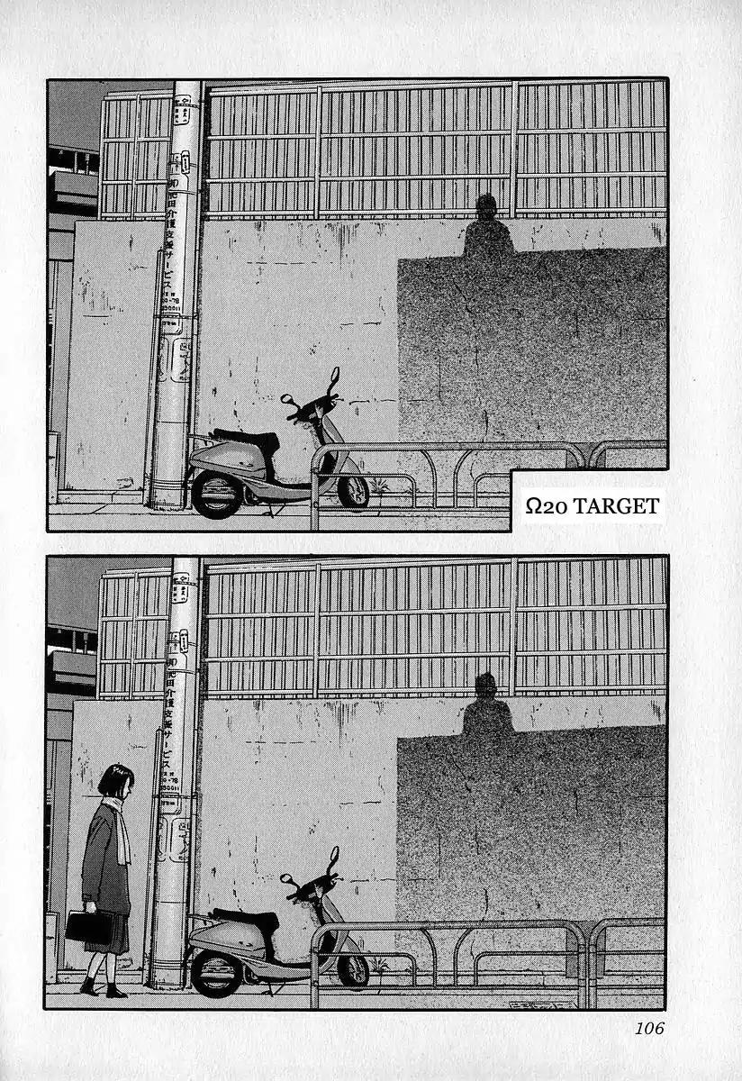 Fuan no Tane Chapter 3.5 page 2 - Vol.3 Chapter 5: Forceful Intrusion