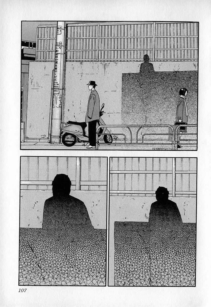 Fuan no Tane Chapter 3.5 page 3 - Vol.3 Chapter 5: Forceful Intrusion