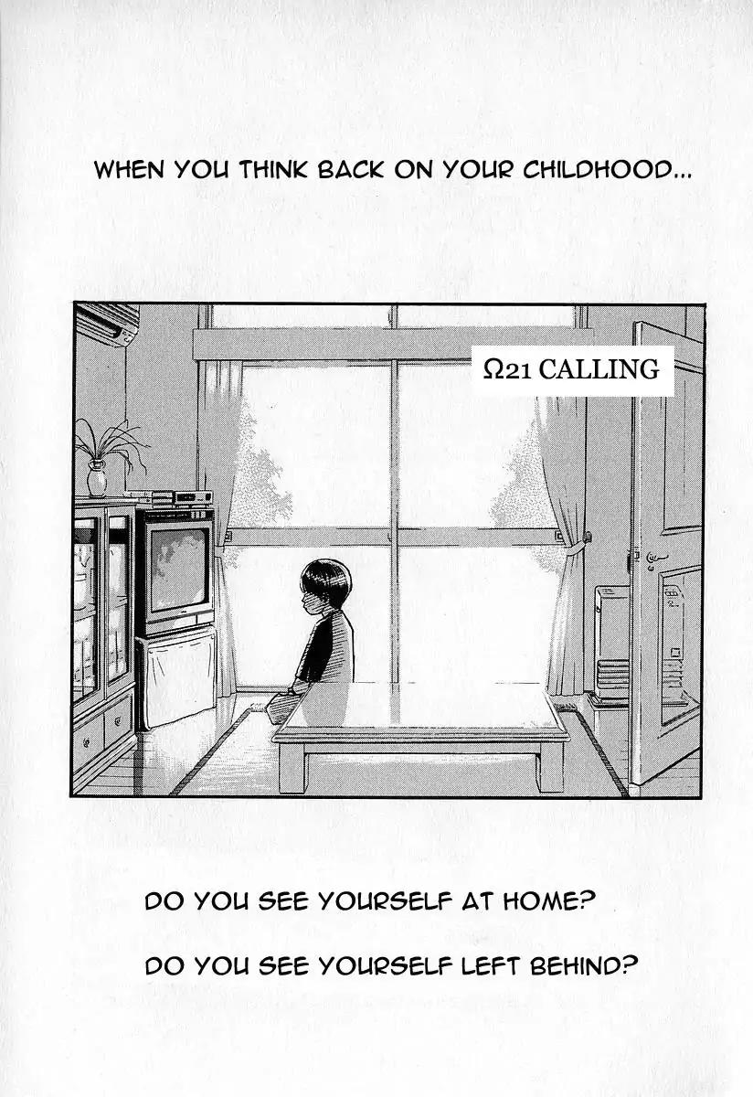 Fuan no Tane Chapter 3.5 page 5 - Vol.3 Chapter 5: Forceful Intrusion