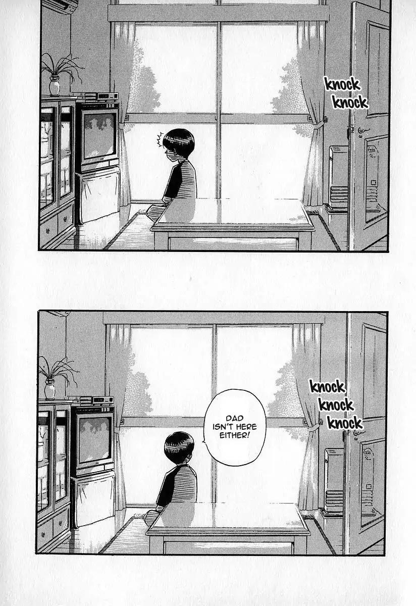 Fuan no Tane Chapter 3.5 page 7 - Vol.3 Chapter 5: Forceful Intrusion