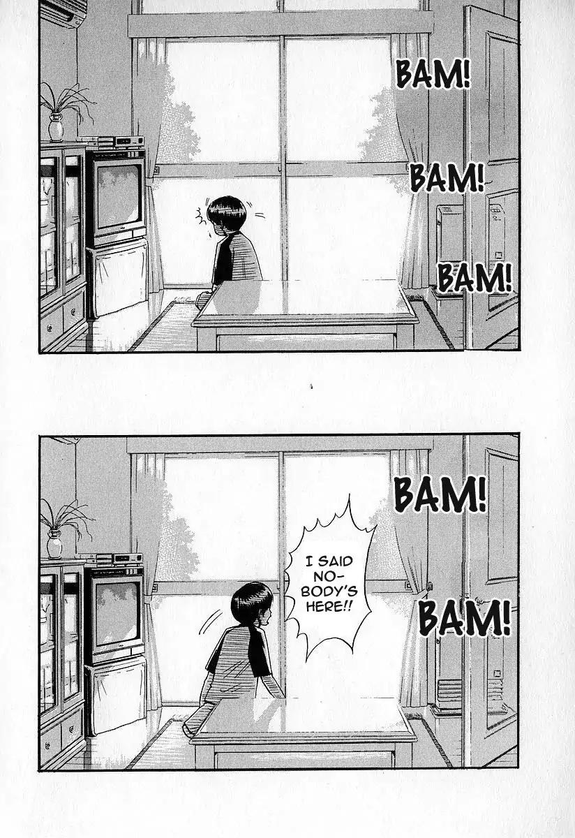 Fuan no Tane Chapter 3.5 page 8 - Vol.3 Chapter 5: Forceful Intrusion