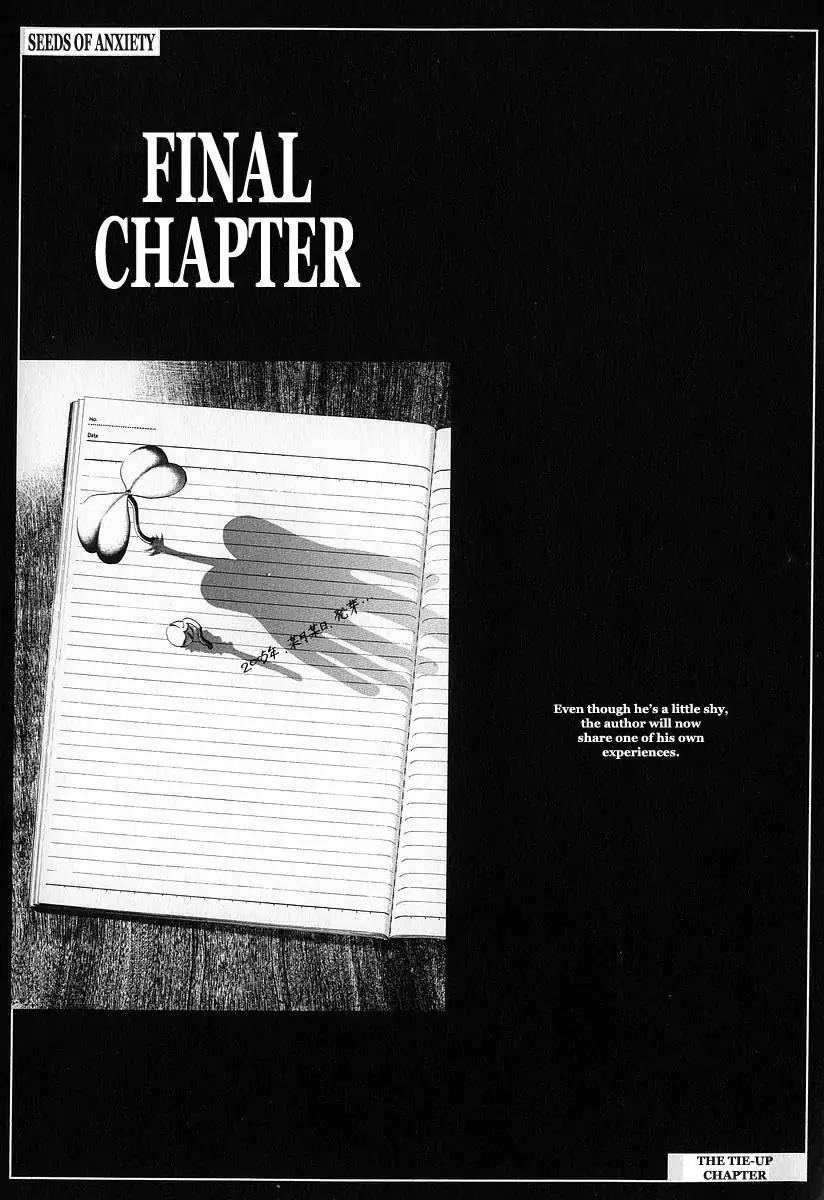 Fuan no Tane Chapter 3.6 page 1 - Vol.3 Chapter 6: Final Chapter [END]