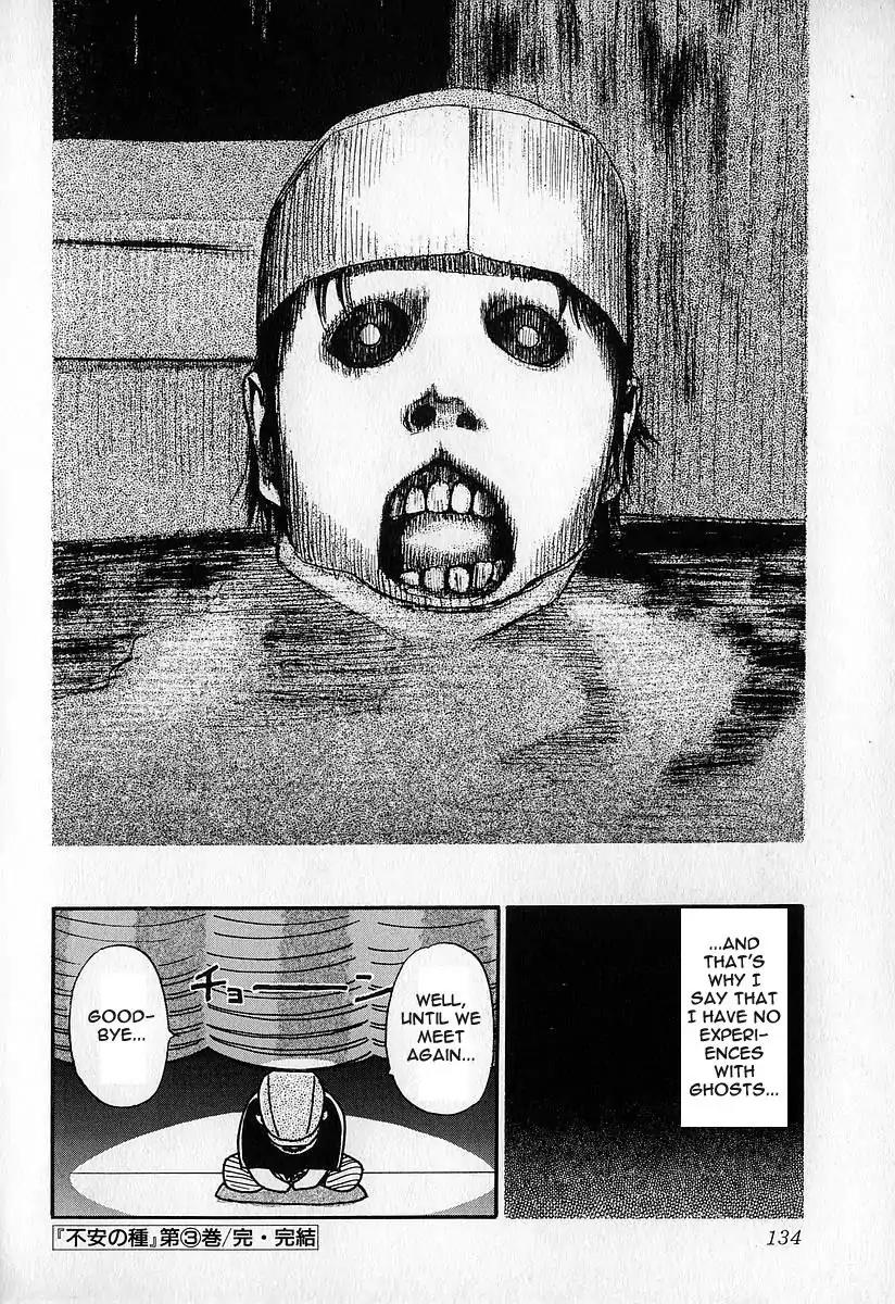 Fuan no Tane Chapter 3.6 page 12 - Vol.3 Chapter 6: Final Chapter [END]