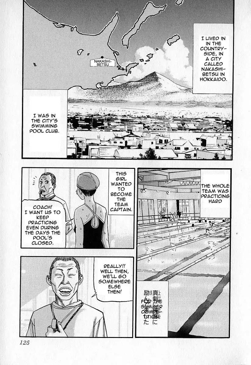 Fuan no Tane Chapter 3.6 page 3 - Vol.3 Chapter 6: Final Chapter [END]