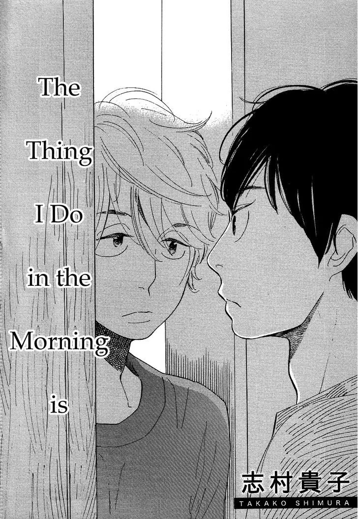Fubin BL Chapter 2.1 page 3 - Chapter 2.1: The First Thing I Do in the Morning Is (1) (Takako Shimura)