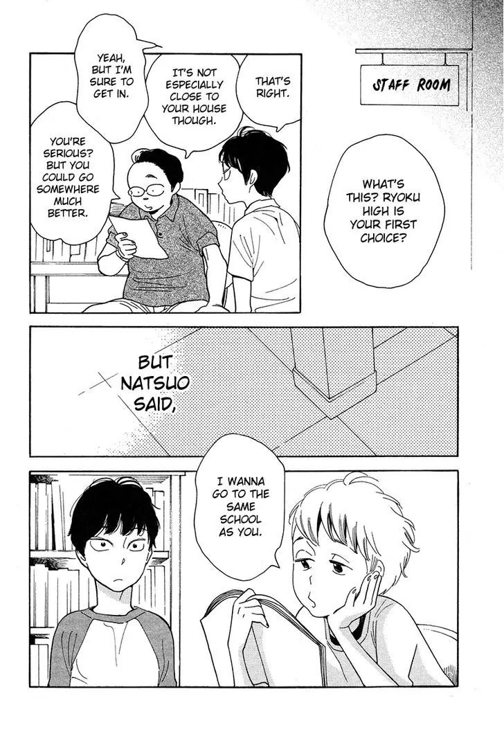 Fubin BL Chapter 2.2 page 1 - Chapter 2.2: The First Thing I Do in the Morning Is (2) (Takako Shimura)