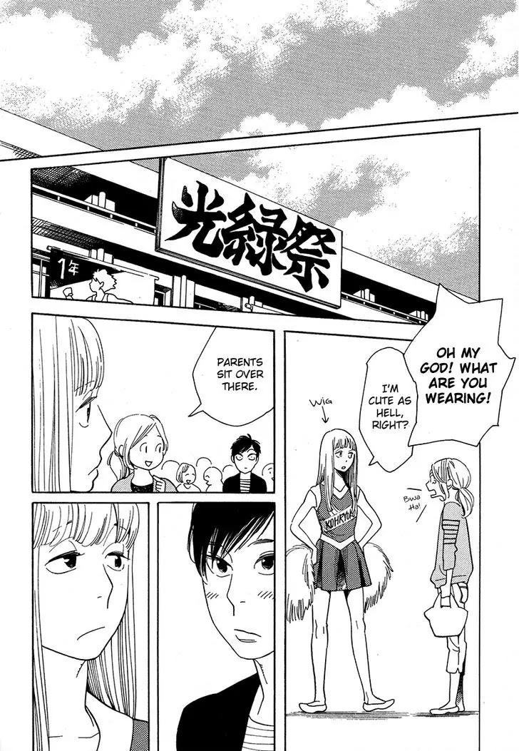 Fubin BL Chapter 2.2 page 14 - Chapter 2.2: The First Thing I Do in the Morning Is (2) (Takako Shimura)