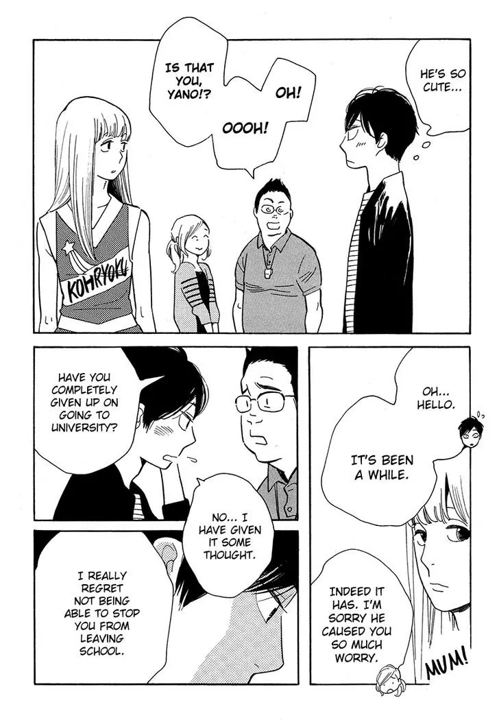 Fubin BL Chapter 2.2 page 15 - Chapter 2.2: The First Thing I Do in the Morning Is (2) (Takako Shimura)