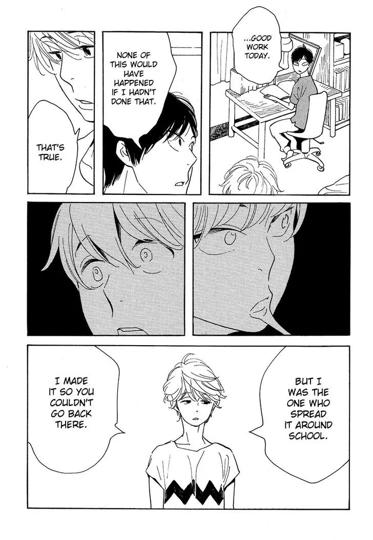 Fubin BL Chapter 2.2 page 17 - Chapter 2.2: The First Thing I Do in the Morning Is (2) (Takako Shimura)