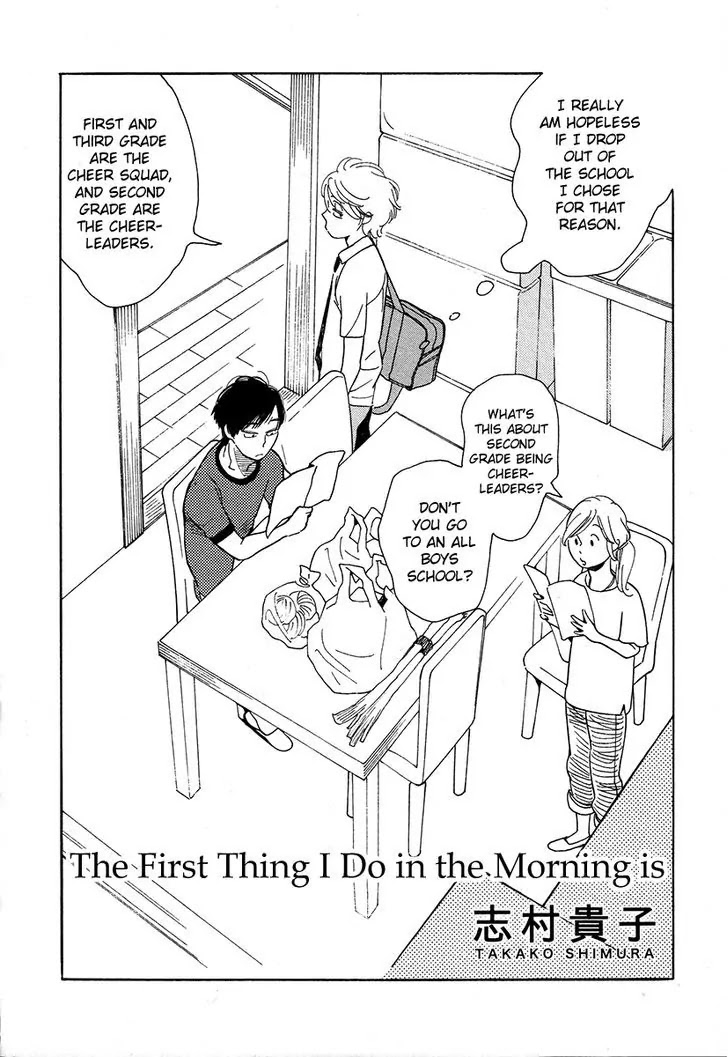 Fubin BL Chapter 2.2 page 2 - Chapter 2.2: The First Thing I Do in the Morning Is (2) (Takako Shimura)