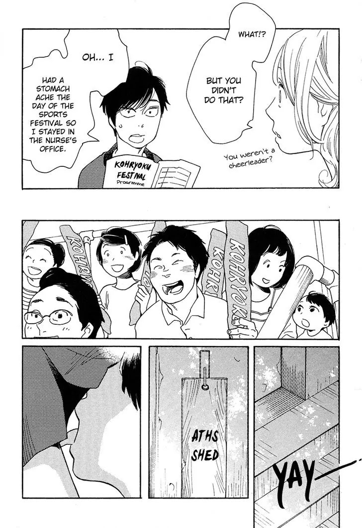 Fubin BL Chapter 2.2 page 3 - Chapter 2.2: The First Thing I Do in the Morning Is (2) (Takako Shimura)