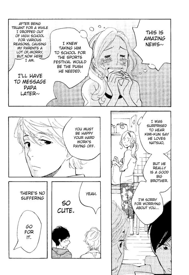 Fubin BL Chapter 2.3 page 3 - Chapter 2.3: The First Thing I Do in the Morning Is (3) (Takako Shimura)