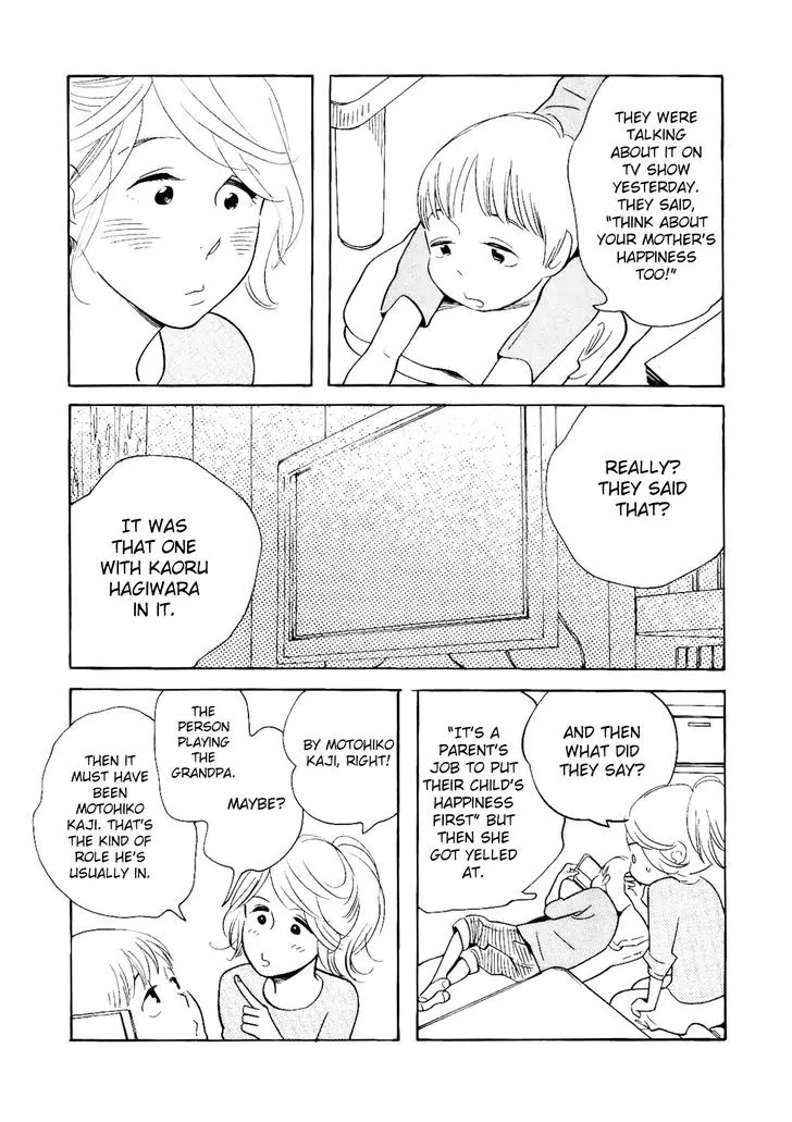 Fubin BL Chapter 2.4 page 3 - Chapter 2.4: The First Thing I Do in the Morning Is (4) (Takako Shimura)