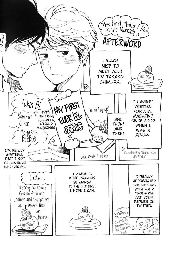 Fubin BL Chapter 2.5 page 1 - Chapter 2.5: The First Thing I Do in the Morning Is (5) (Takako Shimura)