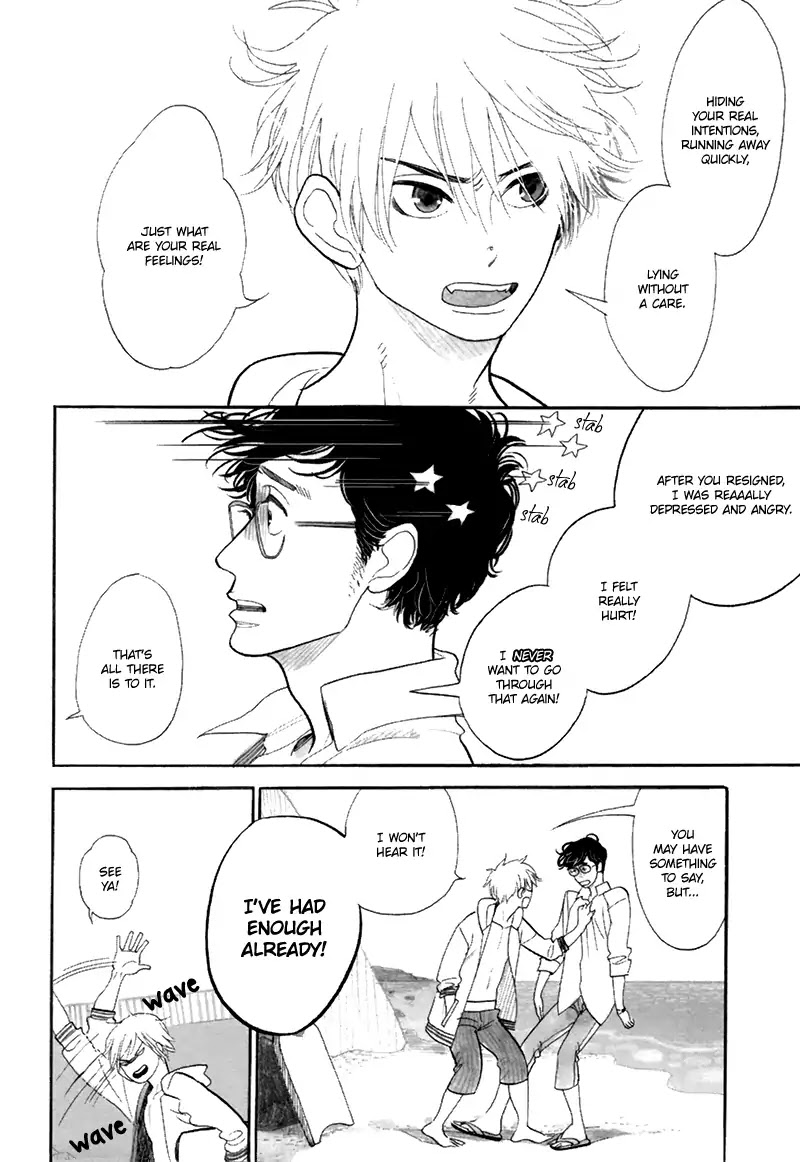 Fubin BL Chapter 3 page 33 - Chapter 3: Love in Motion (Haruko Kumota)