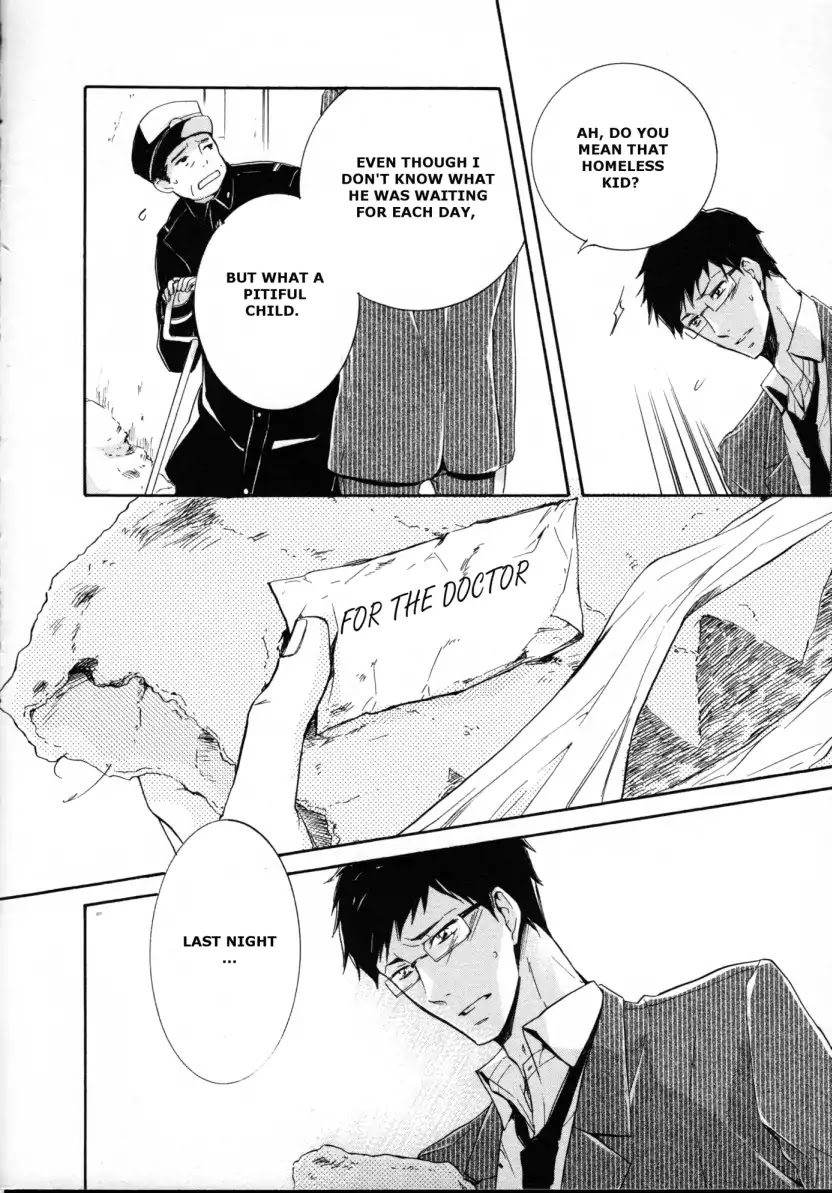 Fubin BL Chapter 4 page 21 - Chapter 4: Yukiiro Machiboke (Tsubaki Mikage)
