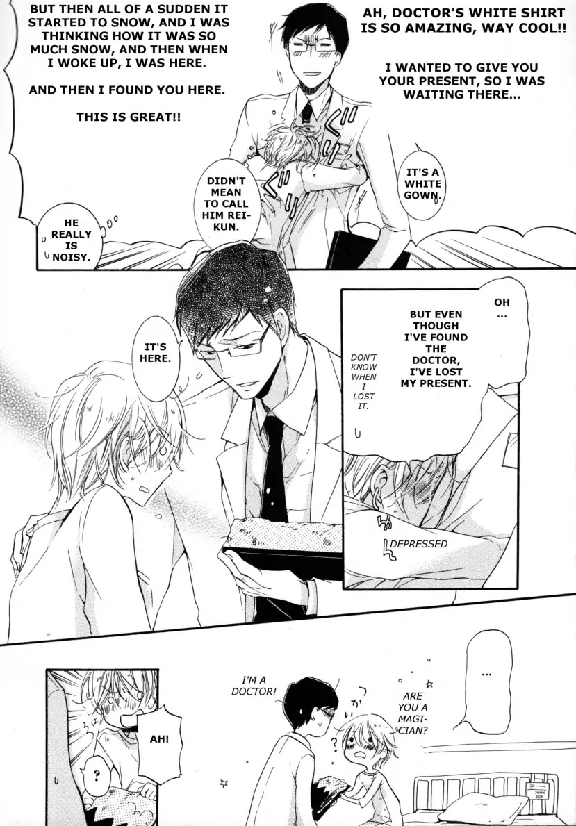 Fubin BL Chapter 4 page 25 - Chapter 4: Yukiiro Machiboke (Tsubaki Mikage)