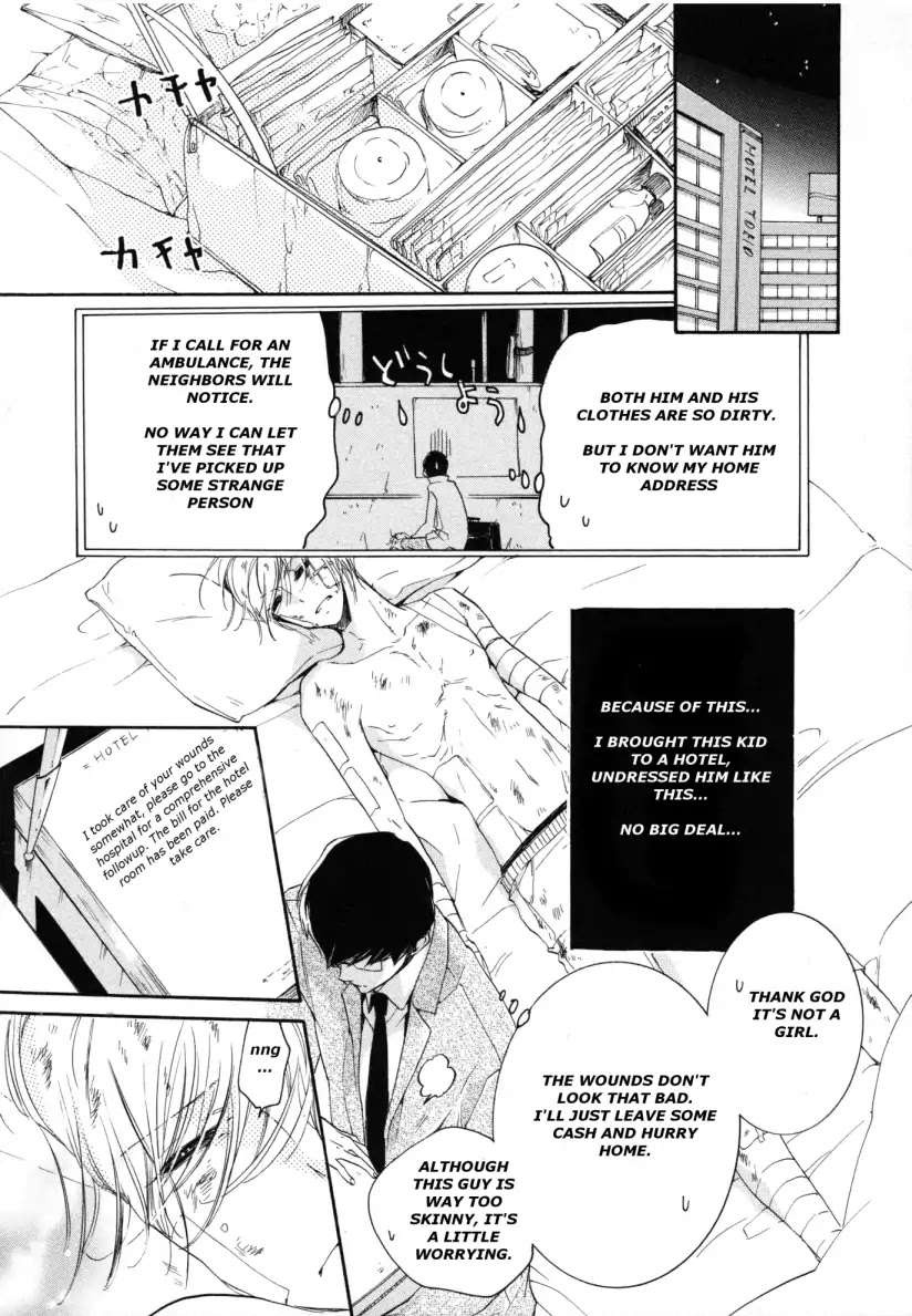 Fubin BL Chapter 4 page 4 - Chapter 4: Yukiiro Machiboke (Tsubaki Mikage)