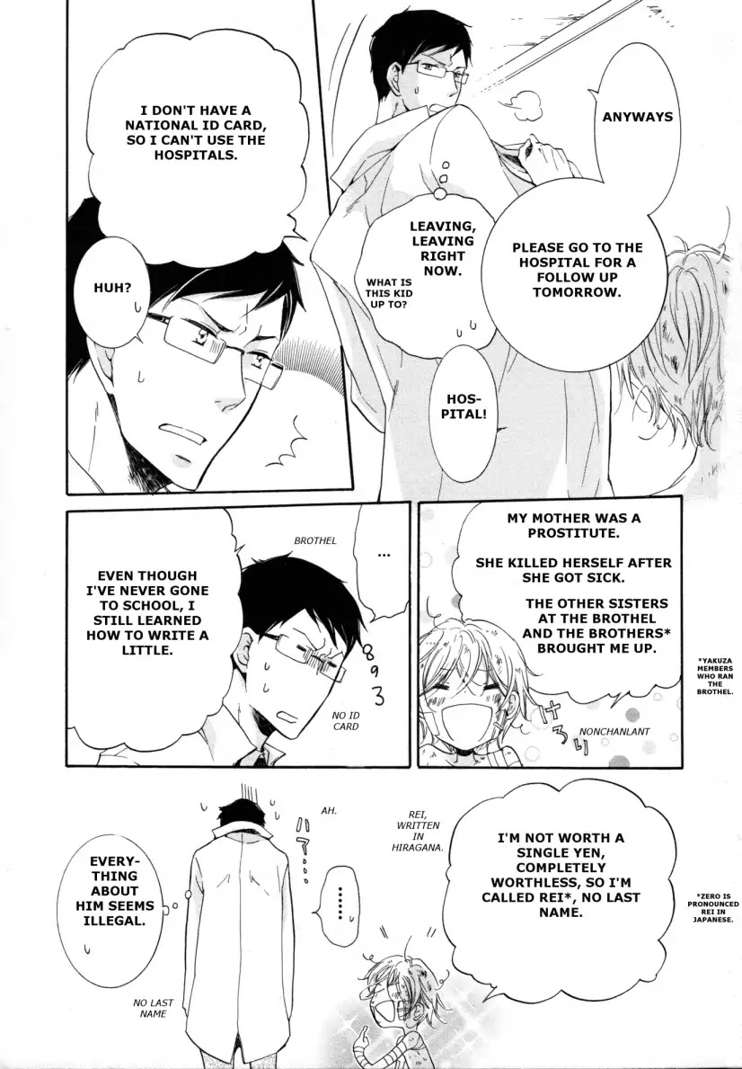 Fubin BL Chapter 4 page 8 - Chapter 4: Yukiiro Machiboke (Tsubaki Mikage)