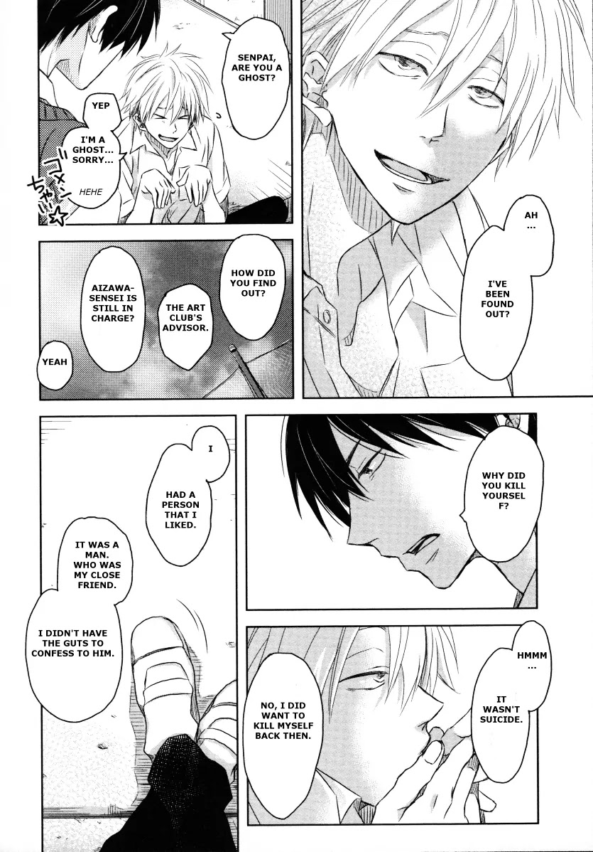 Fubin BL Chapter 8 page 13 - Chapter 8: Kosha Ura no Natsu (Hashigo Sakurabi)