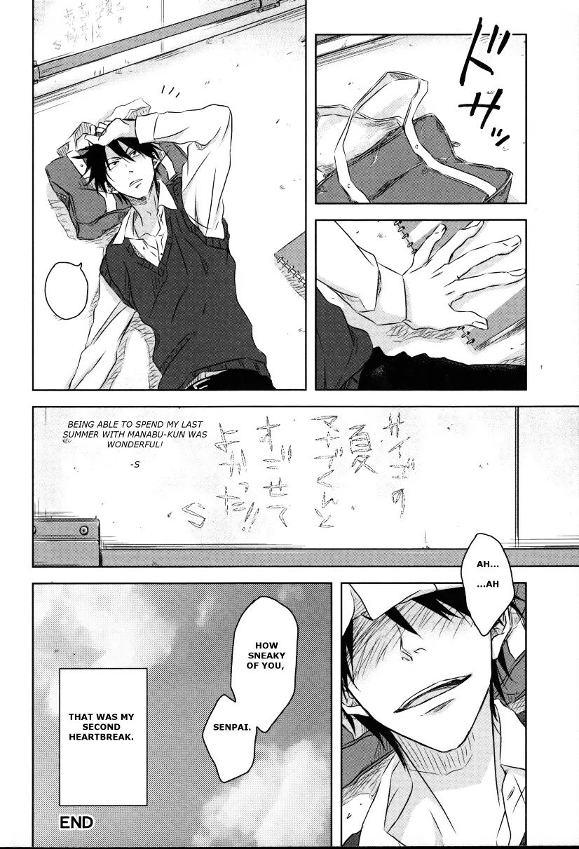 Fubin BL Chapter 8 page 19 - Chapter 8: Kosha Ura no Natsu (Hashigo Sakurabi)
