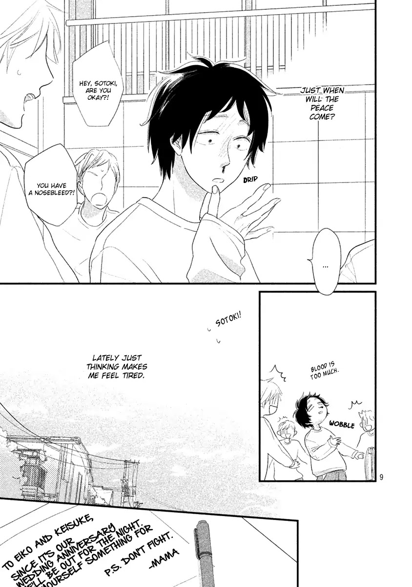 Fubinna Ore To Kuzu Ouji Chapter 1 page 12 - Chapter 1