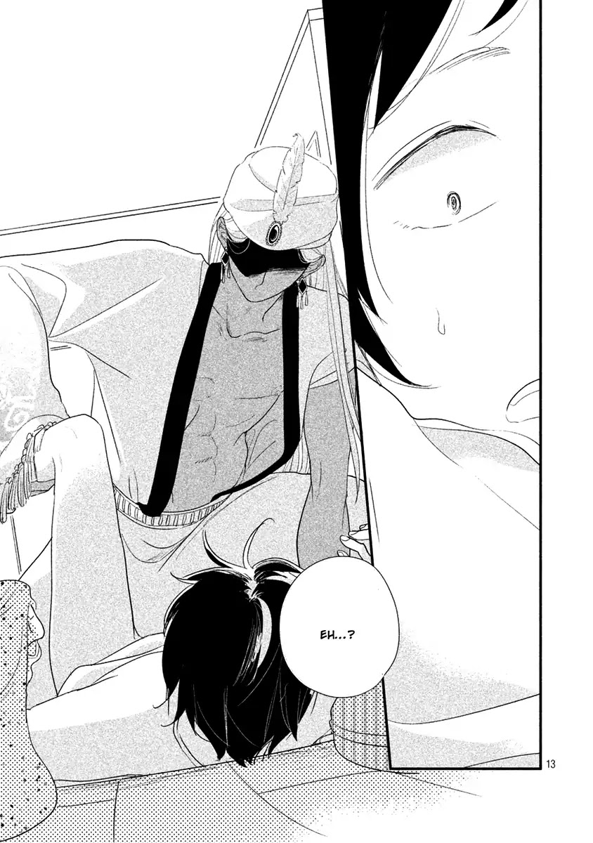 Fubinna Ore To Kuzu Ouji Chapter 1 page 16 - Chapter 1