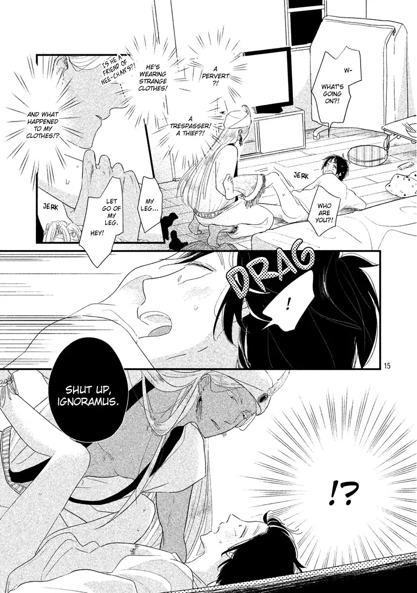 Fubinna Ore To Kuzu Ouji Chapter 1 page 18 - Chapter 1