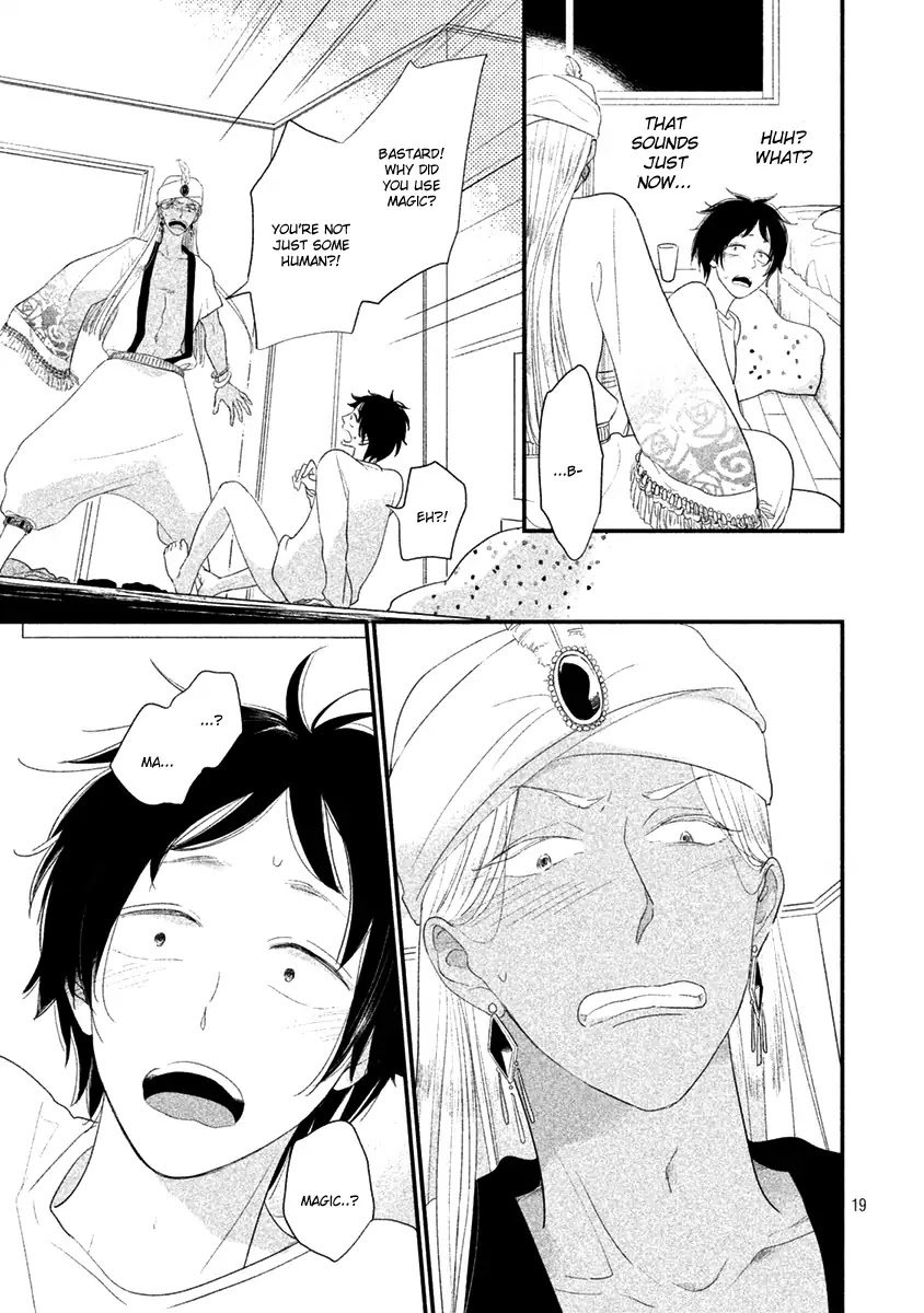 Fubinna Ore To Kuzu Ouji Chapter 1 page 22 - Chapter 1